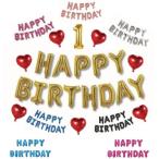 誕生日 バルーン パーティー 飾り 飾り付け ハッピーバースデー 100days 100日 バースデー 1歳 2歳 男 女 セット 風船 ガーランド 数字 happy birthday