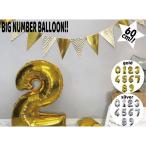  день рождения ba Rune украшение цифра BIG номер большой номер ba Rune цифра номер 60cm Gold серебряный подарок память день 100days половина день рождения 