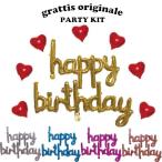 誕生日 バルーン パーティー 飾り 飾り付け 筆記体 ハッピーバースデー バースデー  happy birthday 風船 お祝い 祝い かわいい 記念日 ハート