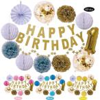 [ハーフ&amp;100日対応] 選べる4色 誕生日 パーティー 飾り 飾り付け バルーン ハッピーバースデー ハーフバースデー 100days 100日 バースデー 1歳 2歳 男 女