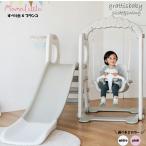 ショッピングプール すべり台 すべり台 滑り台 室内 子供用滑り台 すべりだい ロング屋内 室内用 室内遊具 ボール付き ミニ キッズ 子供 幼児誕生日 プレゼント お祝 おもちゃ 家庭用