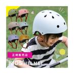  Kids для шлем велосипед для Kids для мотоцикла 52cm~58cm Kids шлем ребенок детский велосипед Kids ребенок беговел для самокат для безопасность 