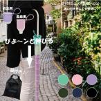 即出荷 3個以上で送料無料 takenoco タケノコ / takenoco mini タケノコミニ (防水ケース＆シリコンひも付き) 人気 持ち運び 便利 傘カバー 傘ケース 雨傘 長…