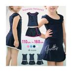 スクール水着 女の子 セパレート 水着 ワンピース チュニック 子供 キッズ ジュニア 学校 スイミング 110cm 120cm 130cm 140cm 150cm 160cm  一体型