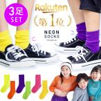 �l�I���J���[ �C�� �L�b�Y 3���Z�b�g �_���X �h�� �u���C�� �^���� �ڗ��� �C�� �u�� �j�̎q ���̎q �\�b�N�X �l�I�� ���w�� �q�� ����Ԃ� �u���F �C����