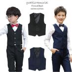 お洒落 ベスト 卒業式 フォーマル フォーマルベスト 男の子 紳士服 無地 ジャケット