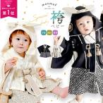 mocmof ベビー 袴 ロンパース お食い初め 服 初節句 男の子 衣装 70 80 90 cm センチ 赤ちゃん ベビー袴 袴ロンパース 端午の節句 こどもの日 ベビー服 節句 男