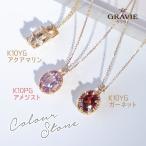 ネックレス ダイヤモンド 0.01ct カラ