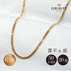 日本製ネックレス喜平18金K182...