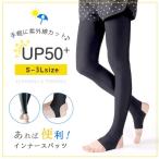 水陸両用 撥水性 タイツ UVカット 水着 レディー サーフパンツ ヨガパンツ コスプレ衣装 超つるつる 美脚 美尻 ストッキング 吸汗速乾 弾力 伸縮性