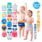 Splash About �X�v���b�V���A�o�E�g HappyNappy �n�b�s�[�i�b�s�[ ���ނ@�\�t�����V�уp���c