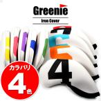 Greenie ( Gree колено ) Golf железный покрытие крышка головки цилиндров неопреновый 10 позиций комплект железный GR-2204-03