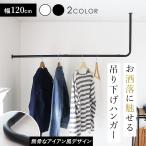  вешалка paul (pole) вешалка подвешивание ниже вешалка балка ширина 121 железный подвесной потолок вешалка труба L знак место хранения wall вешалка The rula