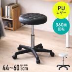  балка стул счетчик стул подниматься и опускаться тип Cafe балка стул - стул стул табурет высокий стул круг стул высокий табурет санки L do белка 