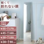  трещина нет зеркало конечный продукт все тело зеркало трещина нет зеркало супер-легкий четкость высота 90cm 150cm 160cm 170cm ширина 30cm 45cm 55cm зеркало зеркало solado белка 