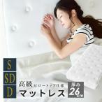  матрац одиночный полуторный двойной люмбаго меры высота отталкивание матрац спальное место карман пружина pillow верх толщина 26cm абрикос Северная Европа do белка 