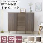  буфет living панель счетчик грудь шкаф место хранения ширина 80 ширина 120 из дерева натуральный Северная Европа living кухня Baker do белка новый жизнь 