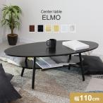  center table stylish width 110 shelves attaching Cafe low table wooden natural tree living modern Elmo Northern Europe new life do squirrel 