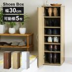  shoes Lux rim entranceway storage stylish shoes storage shoe rack shoes storage .. box wooden width 30 door attaching shoes box care ru new life Northern Europe do squirrel 