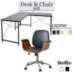 パソコンデスク オフィスチェア セ�