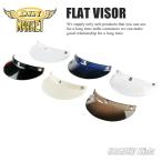 FLAT VISOR