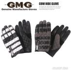 GMG-09 COW HIDE GLOVE