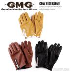 GMG-10 COW HIDE GLOVE