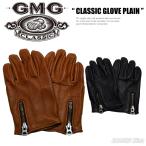 GMG クラシックグローブ プレーン