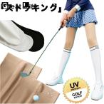  белый чёрный Golf спорт бейсбол чулки UV cut стрейч спорт трико женский хлеб -тактный . линия . трудно UPF50+ Golf одежда ультрафиолетовые лучи меры эластичный скорость .