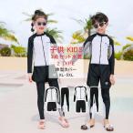 キッズ 水着 男の子 女の子 子供水着 ラッシュガード フィットネス水着 こども 子供用　セパレート トランクス 3点セット 4点セット ジュニア 水着 長袖 ラッシ