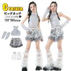  серебряный Kirakira украшен блестками k-pop Корея идол костюм Kids танцевальный костюм выставить hip-hop .... tops девочка лучший глянец рукав покрытие короткий pa