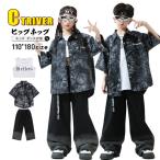 柄シャツ デニムパンツ キッズダンス衣装 セットアップ ヒップホップ シャツ 半袖 タイダイ染め ワイドパンツ ヒップホップ 子供服 カッコイイ 男の子 女の子 k-