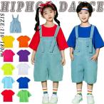 10 цвет футболка голубой Denim комбинезон Kids танцевальный костюм выставить верх и низ в комплекте Cheer Cheer девушка модный девочка мужчина ребенок симпатичный симпатичный половина 