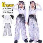 k-pop костюм Kids танцевальный костюм выставить hip-hop Kids .... tops брюки-карго серебряный бедра шарф украшен блестками серебряный белый k-pop костюм Корея 