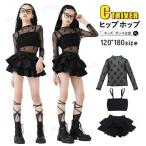 k-pop костюм чёрный сеть t рубашка Kids танцевальный костюм выставить девочка .... tops чёрный майка мини-юбка Корея танцевальный костюм девочка hip-hop Jazz 