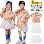  рисунок рубашка рубашка orange Kids танцевальный костюм верх и низ в комплекте цветочный принт девочка мужчина ребенок одежда танцевальный костюм Kids выставить Kids укороченные брюки белый юбка KPOP бедра 