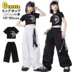 k-pop костюм чёрный белый Kids танцевальный костюм выставить брюки .... короткий tops длинные брюки Корея идол костюм hip-hop девочка Kids Dance .