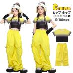  Kids .... tops танцевальный костюм девочка желтый цвет брюки выставить Thai большой рисунок сетка tops симпатичный Корея k-pop костюм hip-hop широкий брюки ji