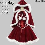  солнечный ta костюмированная игра One-piece солнечный осьминог s Рождество симпатичный колени длина flair Santa Claus простой kos костюм маскарадный костюм женский вечеринка в конце года взрослый женщина 2 следующий . более .