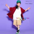 キッズ ダンスウエア セットアップ hiphop K-pop 3点
