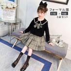 卒業式 フォーマルスーツ 女の子 女子 高校生 中小学生 入学式 レデイース スカートスーツ 2点セット ネクタイ付き 卒服 発表会 入学式