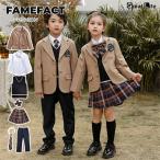 卒業式 スーツ 女の子 入学式 男の子 3点/5点セット 小学生 中学生 高校生 ジュニアスーツ ベージュ 中学 受験 スーツ 大きいサイズ 制服 卒服 チェック柄スカー