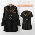 なんちゃって制服 セーラー服 黒 卒業式 スーツ 女の子 女子高生 シャツ スカート 韓国 制服 ジュニア セット セーラー襟 長袖 半袖 スーツ レディース 刺? プ
