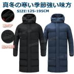 キッズ ベンチコート ジュニア サッカー 160 150 140 130 120 男の子 女の子 ジュニア ベンチコート メンズ ロング 大きいサイズ 中綿 ベンチコート メンズ サ