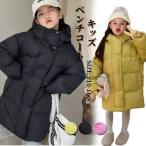 ベンチコート ジュニア 女の子 160 小学生 子供 中綿 ジャケット キッズ ロング アウターコート 防寒 綿入れ ジャケット 暖かい 無地 3色 ファスナー フード付き