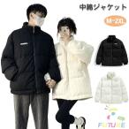 中綿ジャケット ベンチコート レディース メンズ ジュニア 中綿 ジャケット 黒 白 コート ショート丈 カップル ペア 秋 冬 暖かい 無地 暖かい 防寒 防風 オシ