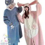ウサギ耳 着ぐるみ 可愛い もこもこ パジャマ うさぎ おおかみ モコモコパジャマ レディース パジャマ 冬 ルームウェア 動物 ペアパジャマ フード付き ペアパジ