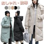 ベンチコート レディース 暖かい おしゃれ ベンチコート レディース ロング スポーツ 冬服 アウター ジュニア 冬 暖かい 中綿コート ロングコート サッカー ス