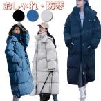 ベンチコート レディース ロング 暖かい ベンチコート レディース おしゃれ スポーツ 冬服 アウター スポーツ観戦 冬 暖かい 中綿コート ロングコート レディー