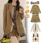 卒服 韓国 ブラウン 卒業式 スーツ 女の子 ゆったりサイズ 卒業式 小学校女子 卒服 韓国 制服 なんちゃって制服 セット 韓国 制服 ブレザー シャツ ベスト ネク